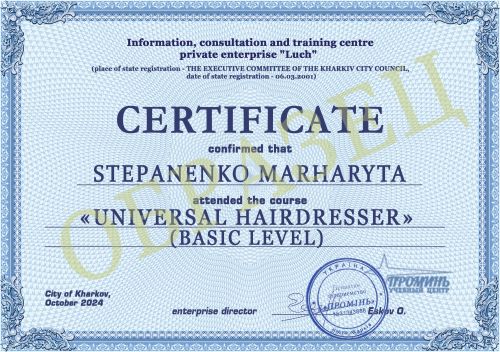 dokument-certificate