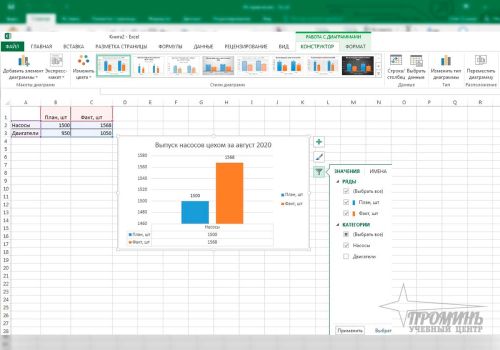 konstruktora_diagramm_excel