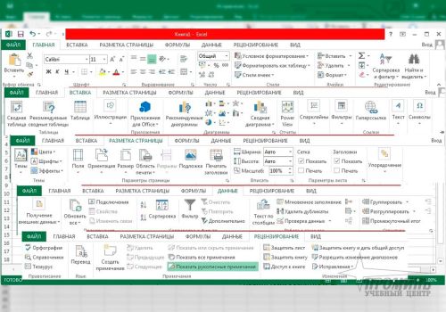 panel_instrumentov_excel