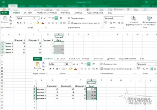 panel_instrumentov_formuly_excel
