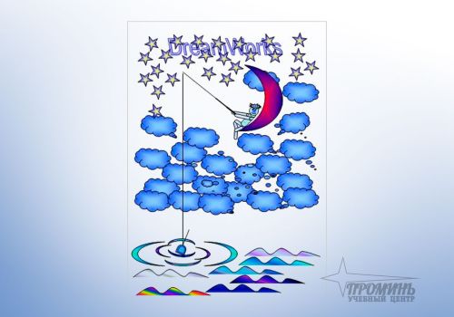 rabota_s_grafikoj_kartinki_iz_avtofigur