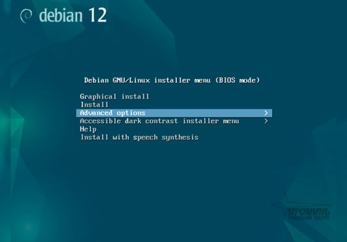 menju-ustanovshhika-gnu-linux-debian